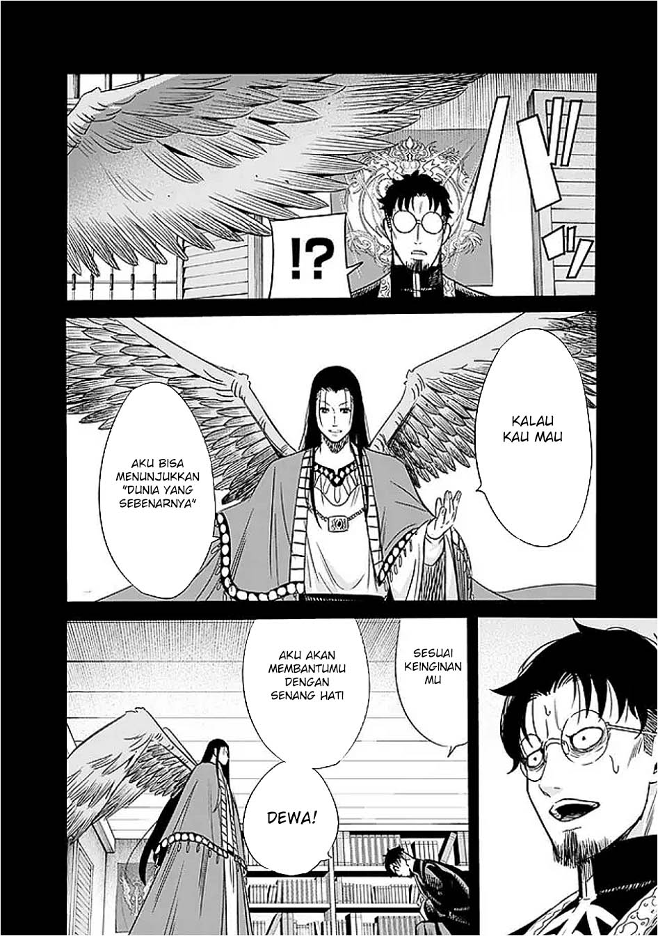 Uragirareta S Rank Boukensha no Ore wa, Aisuru Dorei no Kanojora to Tomoni Dorei dake no Harem Guild o Tsukuru Chapter 117 Gambar 9